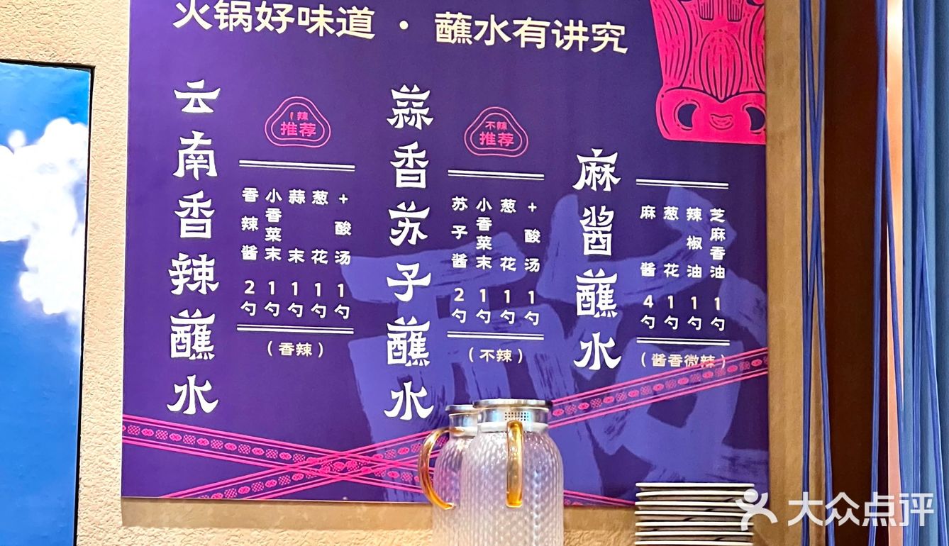 第一次吃‼️｜云南酸菜牛肉火锅🔥