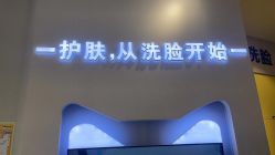 -洗脸猫·洗脸吧