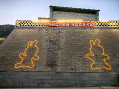 -大境门景区