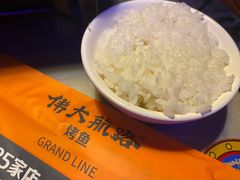 -伟大航路烤鱼(迅驰广场店)