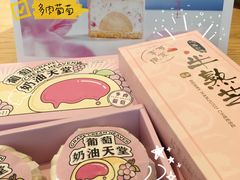 -好利来(光华中心店)