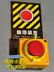 -疯狂冒险家-亲子密室-东坝店(金隅嘉品店)