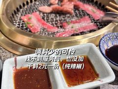 -梦山水日本烧肉(五四广场店)