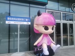 -银泰百货(厦门国贸中心店)
