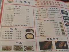 -亿诣蝎府炸酱面羊蝎子火锅(酷车小镇店)