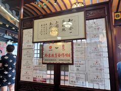 -同得兴 Since·1995 传统苏式面馆(十全街店)