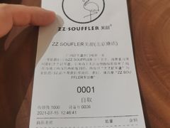 -狐狸和向日葵(北京路店)