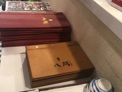 -八间(合生汇店)