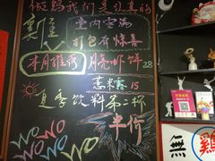 -绿柠食堂(北外滩店)