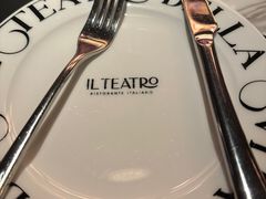 -IL TEATRO 精品意大利餐厅
