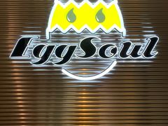 -蛋魂EGGSOUL(洪武创始店)