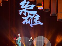 -斯卡拉演艺集团