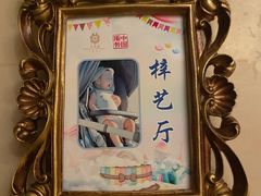-北京宴(丰台总店)