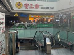 -万达广场(沈阳铁西店)