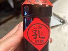 -孔乙己酒家(虹桥路店)