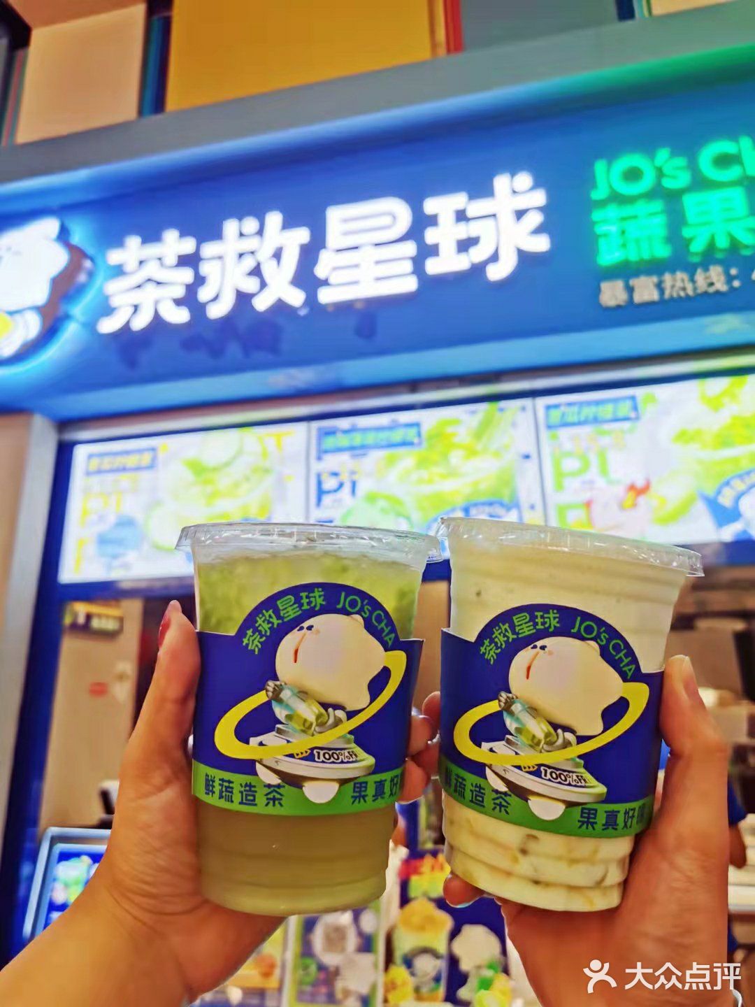 广州探店//茶救星球“苦瓜家族”再添新成员
