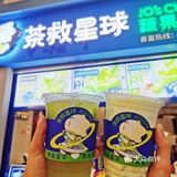 广州探店//茶救星球“苦瓜家族”再添新成员