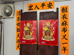 -大澳