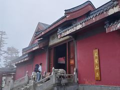 -峨眉山风景名胜区