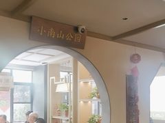 -老淮滨-蚌埠非遗小吃(淮河路店)