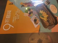 -鱼酷活鱼烤鱼(信息城店)