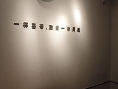 -喜茶(佛山岭南站店)
