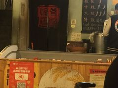 -愉肴麻辣香锅(中北镇店)