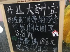 宣传-萨莉亚意式餐厅(石鼓路店)