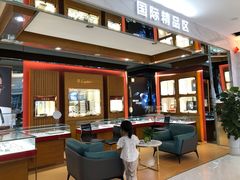 -大光明眼镜(锦华路旗舰店)