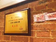 -锅儿挑面馆