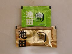 -池田寿司·新鲜现做(西红门荟聚店)