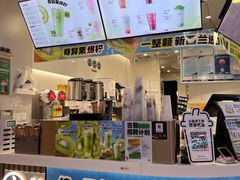 -古茗(湖里五缘湾天虹店)