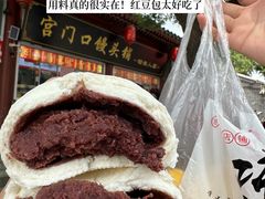 -龙人居·水煮鱼(五道口店)