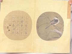 -汉翔书法丨书法·美术·硬笔·国画(五道口校区)