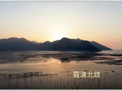 -北岐滩涂