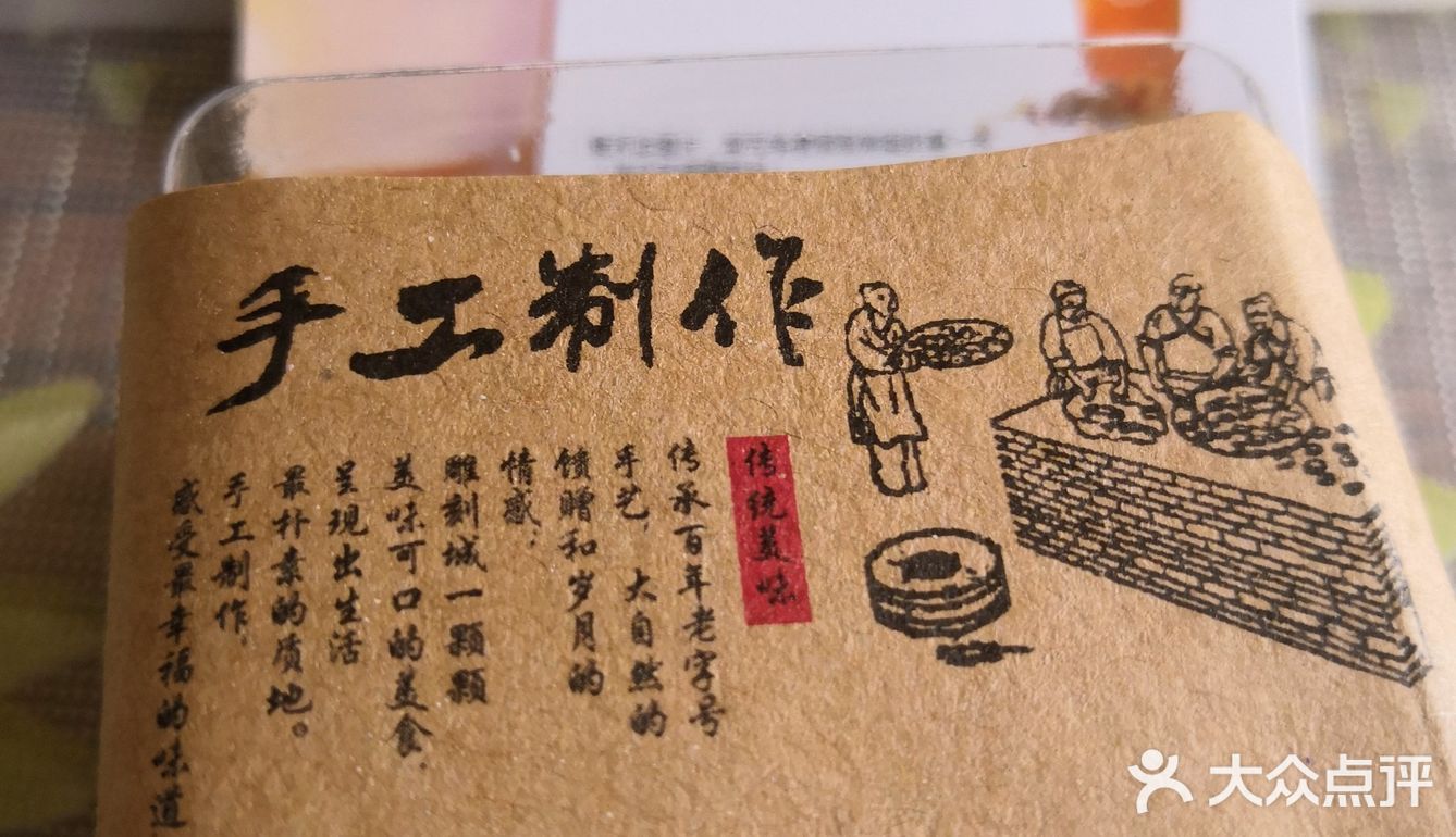 选择了抹茶和芒果的风味，享受到了非常好的口感