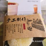 选择了抹茶和芒果的风味，享受到了非常好的口感