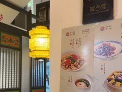 -院8里·小聚园(九眼桥店)