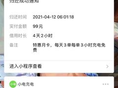 -御享东方国际水疗会所(百丽湾店)