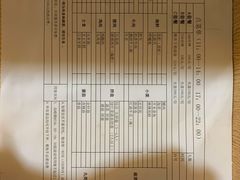 菜单-樱吉岛寿喜锅(肇嘉浜路店)