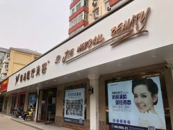 -紫洁俪方（北京）医疗美容