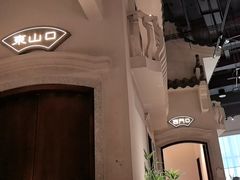 -晓粤·惹味粤菜(凯德乐峰广场店)