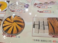 -阿多私房菜(顺德店)