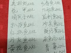 菜单-蛇口康乐快餐鱼仔档(翠苑小区店)