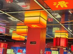 -蛙二爷美蛙火锅基地(温州总店)