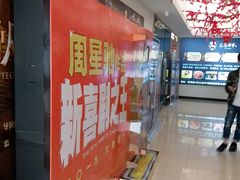 -南宁时代电影大世界(CGS激光中国巨幕)