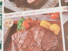 -杯子红牛排(创意产业园店)