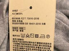 -MUJI无印良品(吾悦广场武进店)