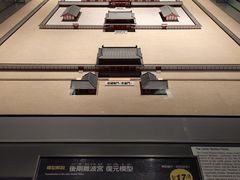 -大阪历史博物馆