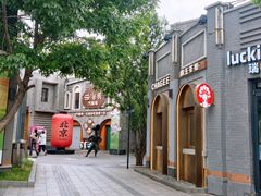 -龙湖星悦荟(颐和店)